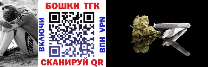 mega ссылки  как найти   Вилючинск  Канабис Bruce Banner 
